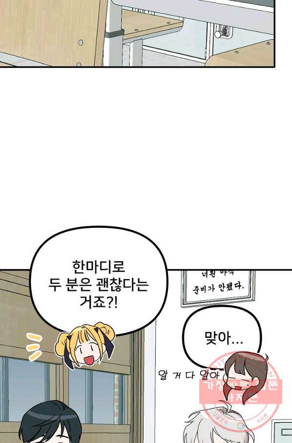 1633924706544sf53mpnop7m.jpeg