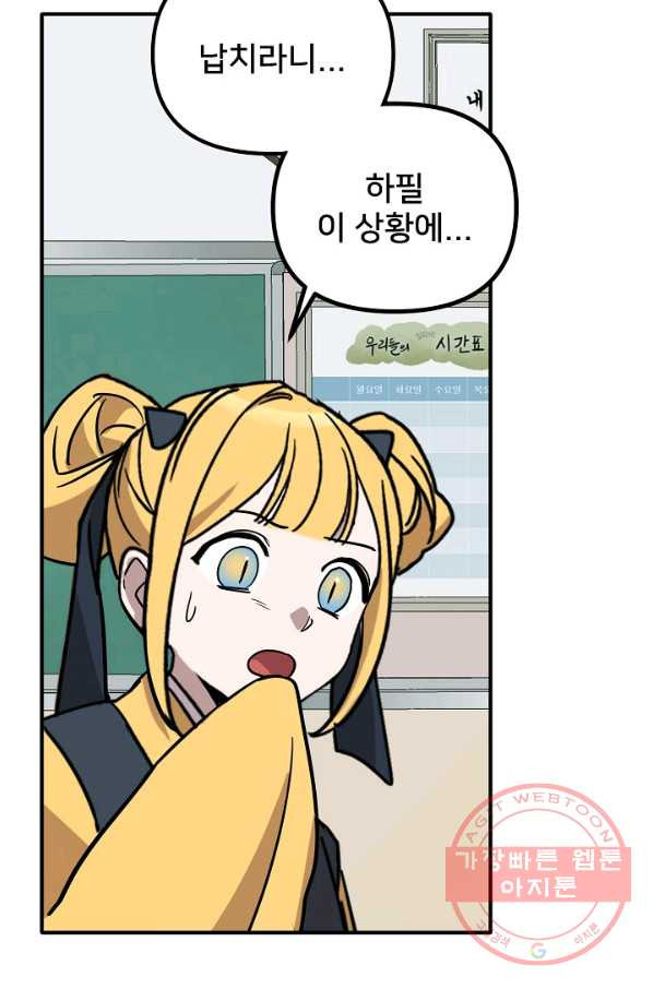 1633924707563hk3famefrd.jpeg