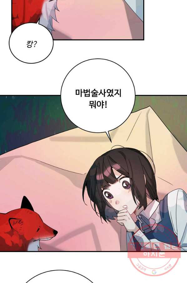 1633928394905fxapuyjkt3.jpeg
