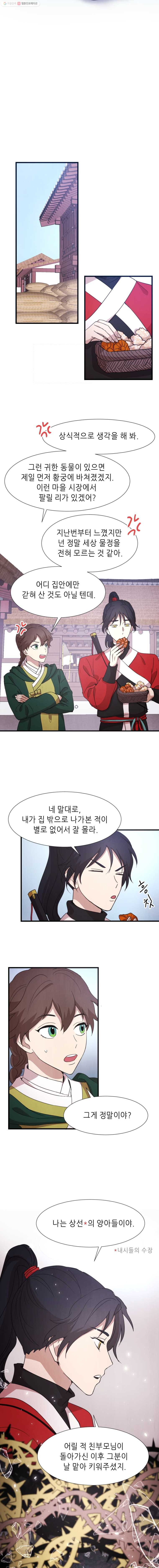 1633927224036596yqq2x72k.jpeg