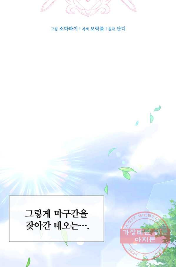 1634187604197wj2urjty1m.jpeg