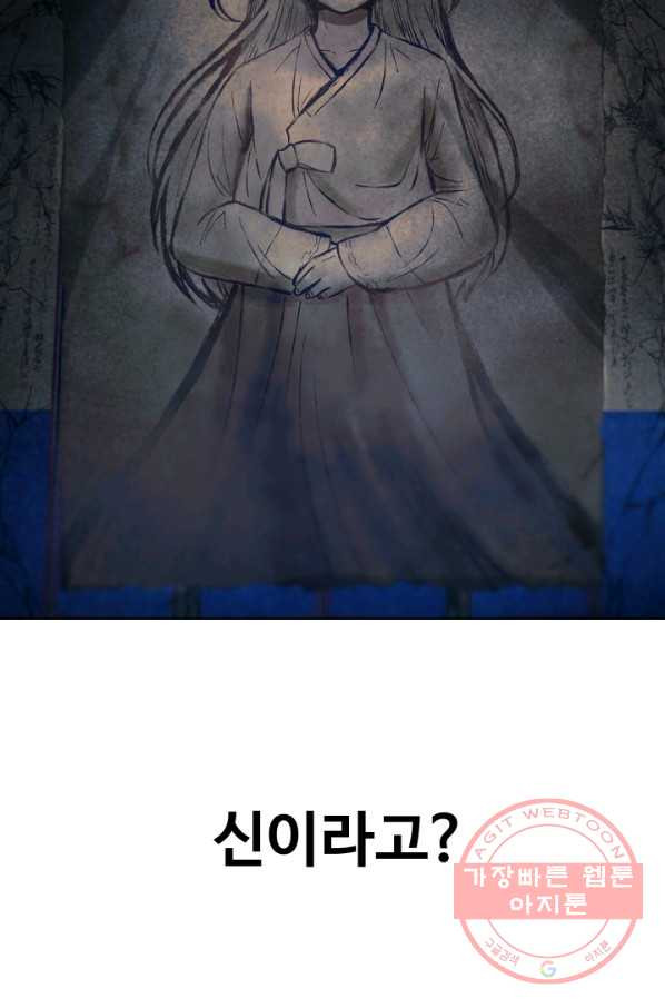 16343580145466thua2cdm25.jpeg