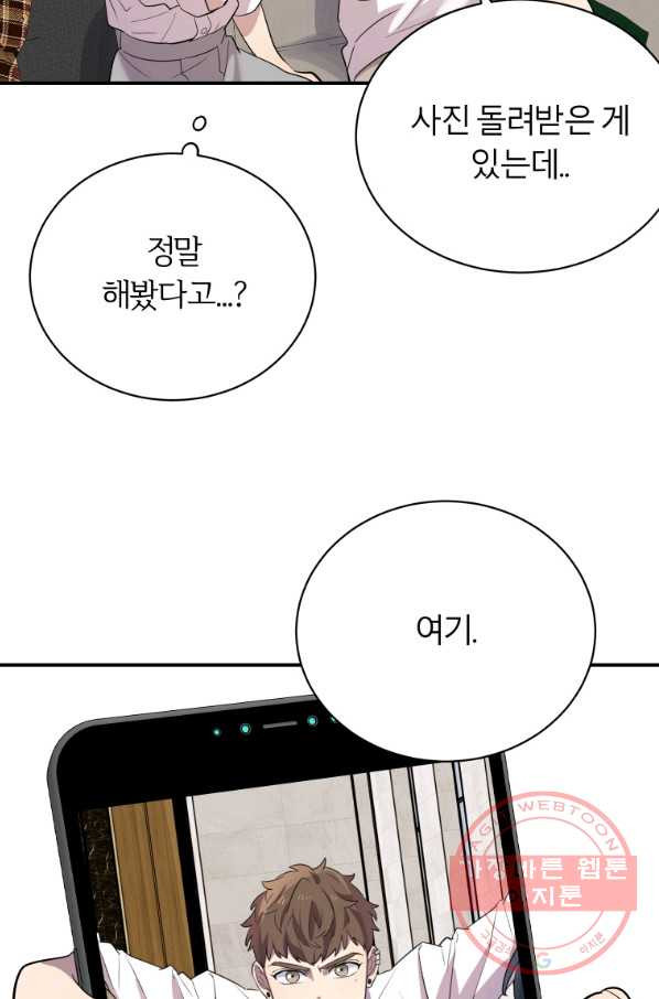 1634357928222avctlwt1fon.jpeg