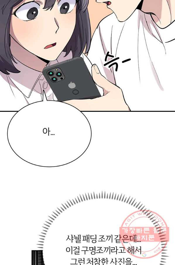 1634357931758mhl11xyrfp.jpeg