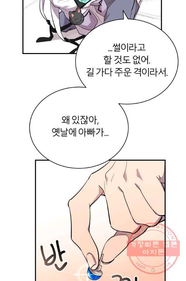 1634357941307sa4ryu47lm.jpeg