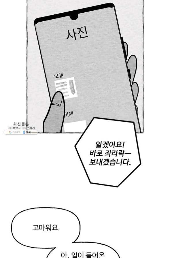 16344497691200mh4883shxw.jpeg