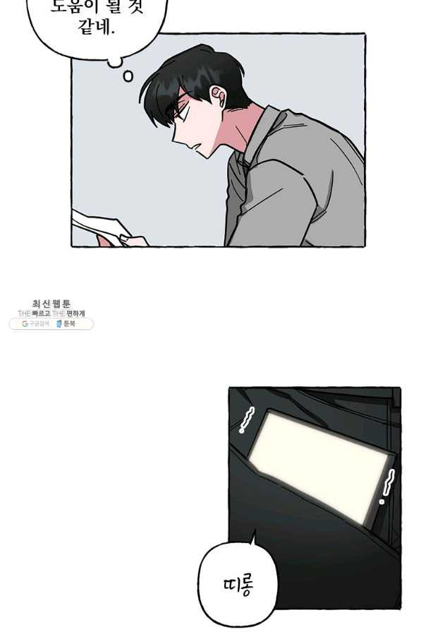 1634449770448ew2y7m48rp7.jpeg