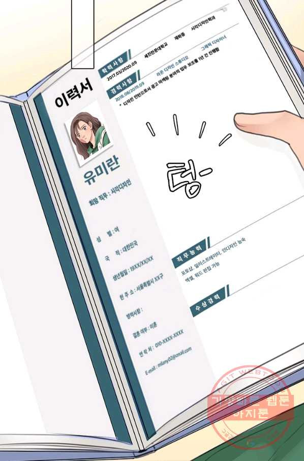 16331385483697o451pcfq8t.jpeg