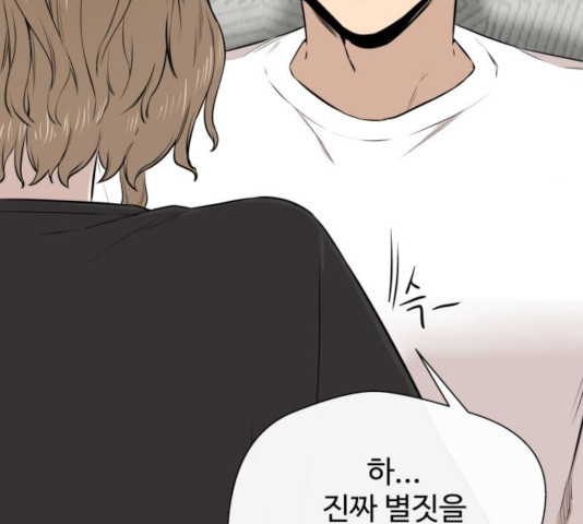 163314131949350i7fix4wig.jpeg