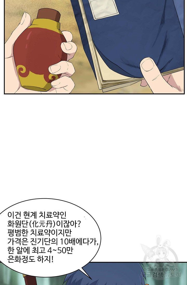 1634953446029ony1rc4muf.jpeg