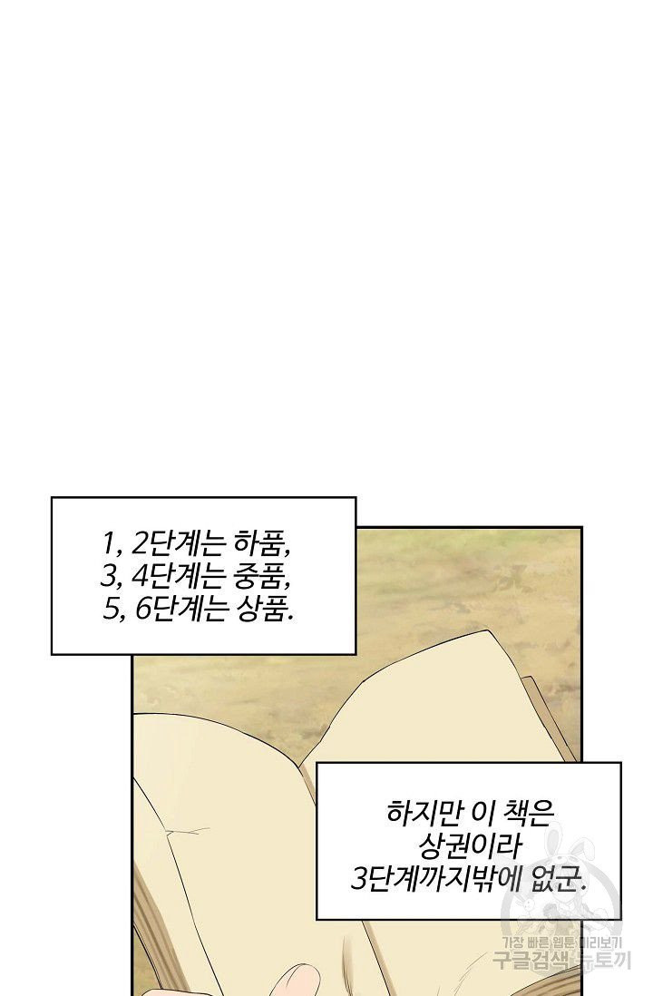1634953446552blaog8n13b.jpeg