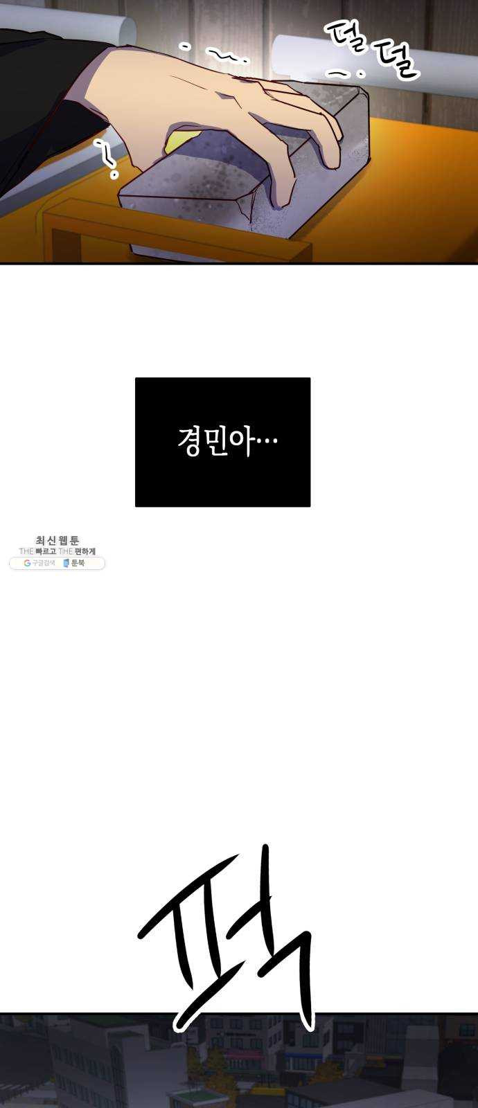 1634959802735hmqtek79eop.jpeg