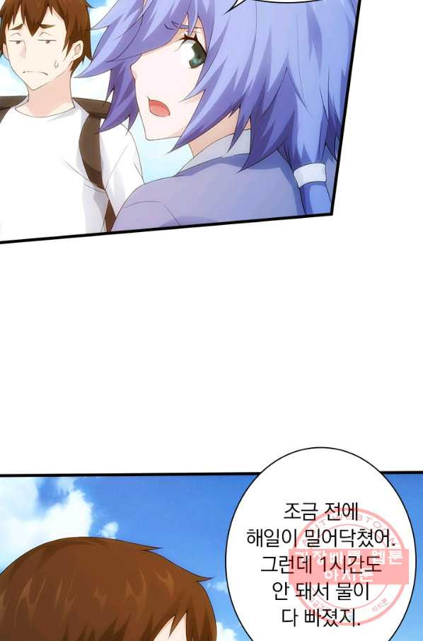 1634954708737ouuwdflltab.jpeg