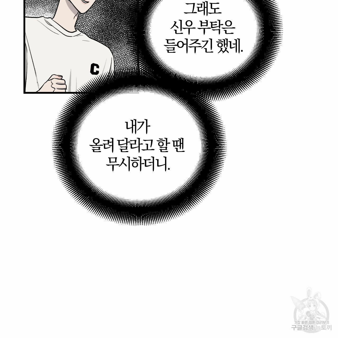 1634961144098scnzzbptkg.jpeg