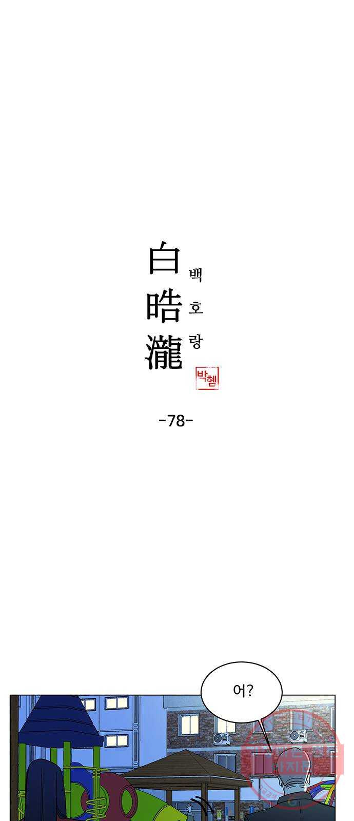 1635118572215arhwvledhdh.jpeg
