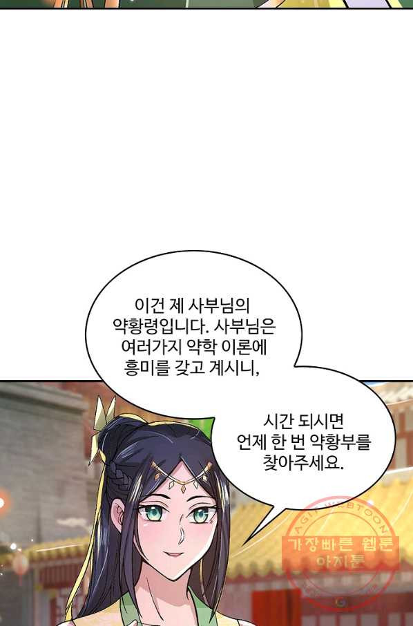 1635117129505g2zn8309ow.jpeg