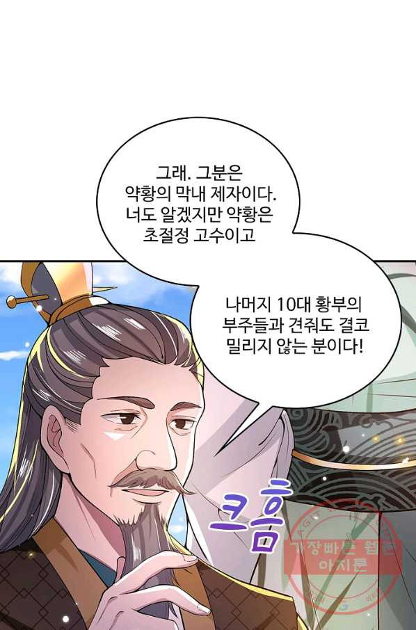 1635117136661h19eyqws9pq.jpeg