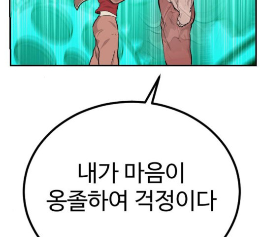 1635464492172pe6cm8ob0kk.jpeg