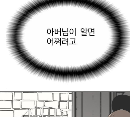1635464493787rmshelwilu.jpeg