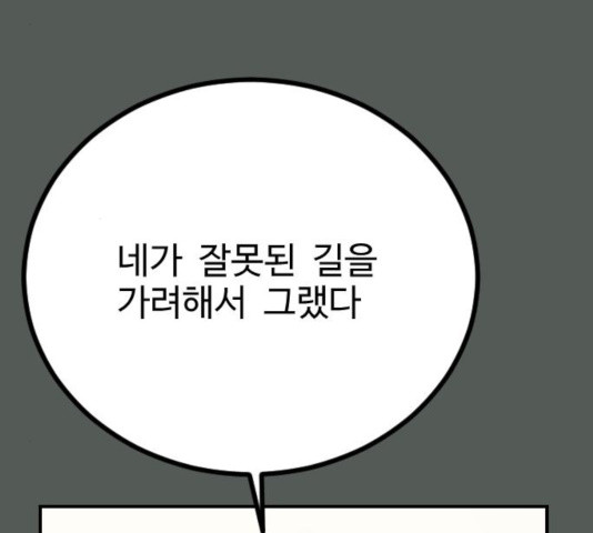 1635464502038wemrkk1bsp.jpeg