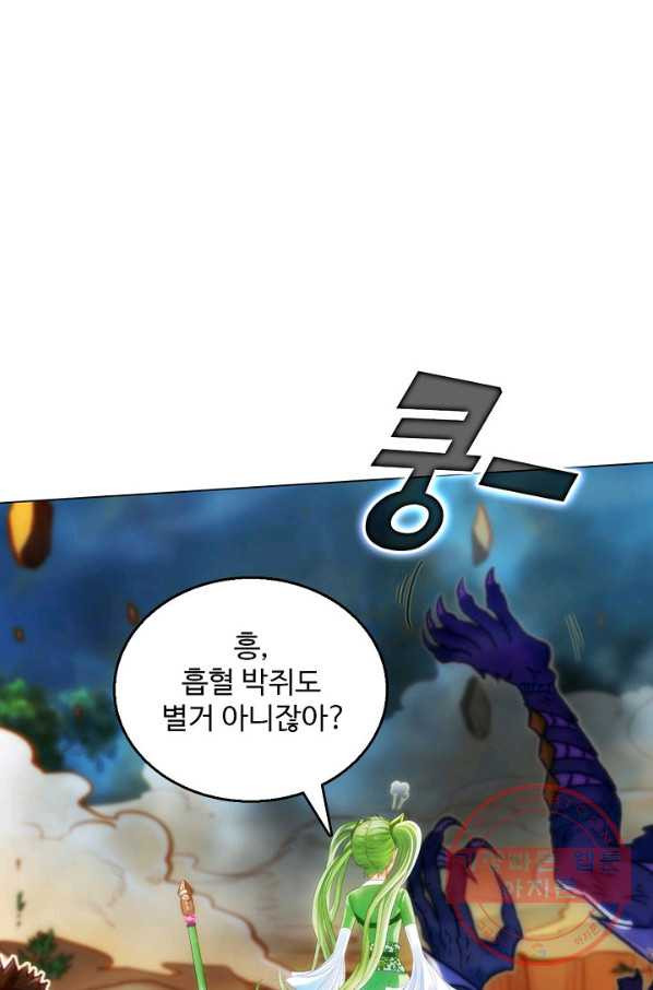 1635460948935b7e7of213p.jpeg
