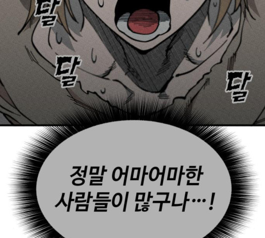 16333073435571snotbxx7g6.jpeg