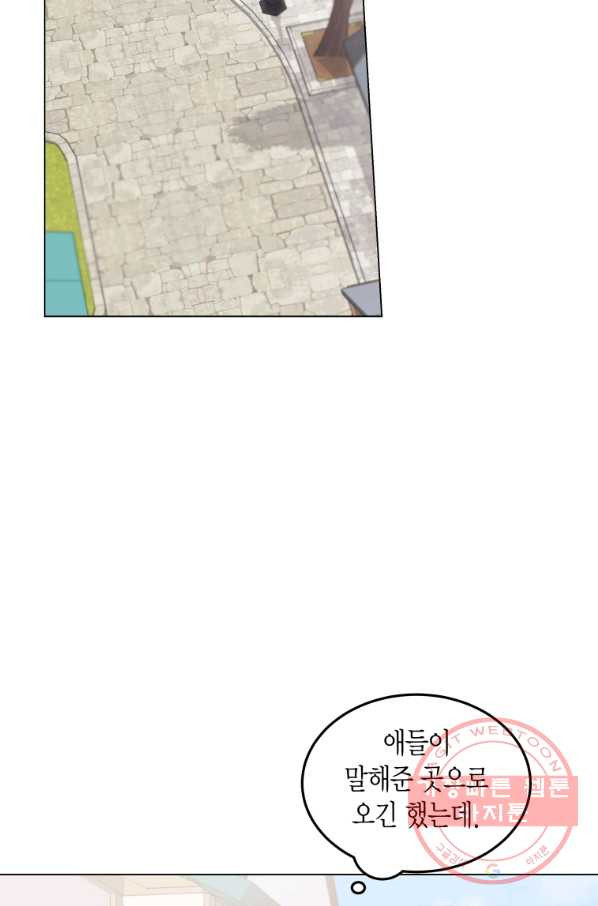 1633495009768wusabefolkm.jpeg