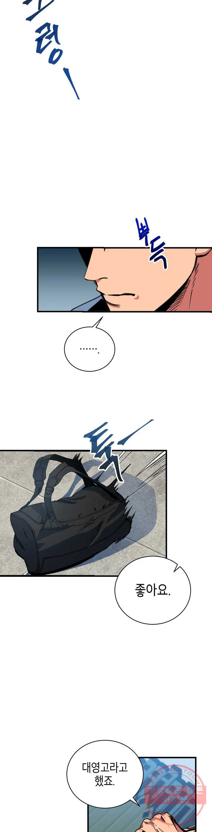 1633585272175kmazuqez0z.jpeg