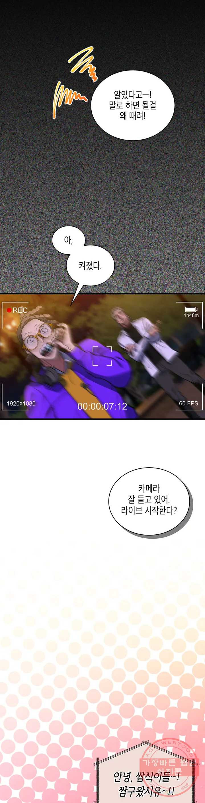 16335852768772kb4w76mp8g.jpeg