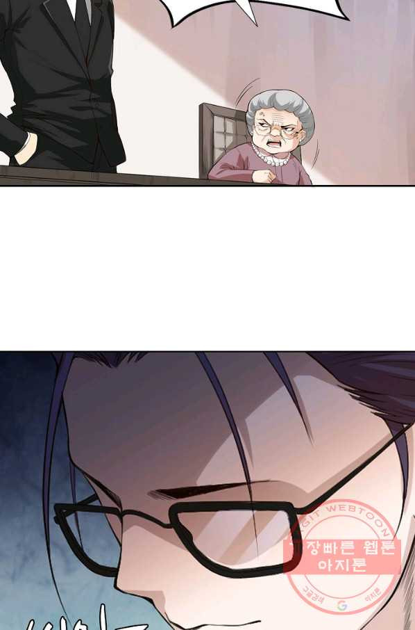1635709738020n6d8870war.jpeg