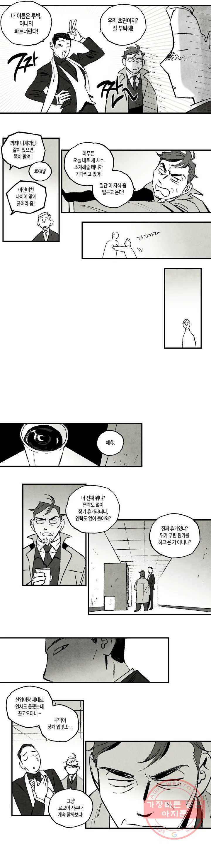 1636757466849p5campjg8ie.jpeg