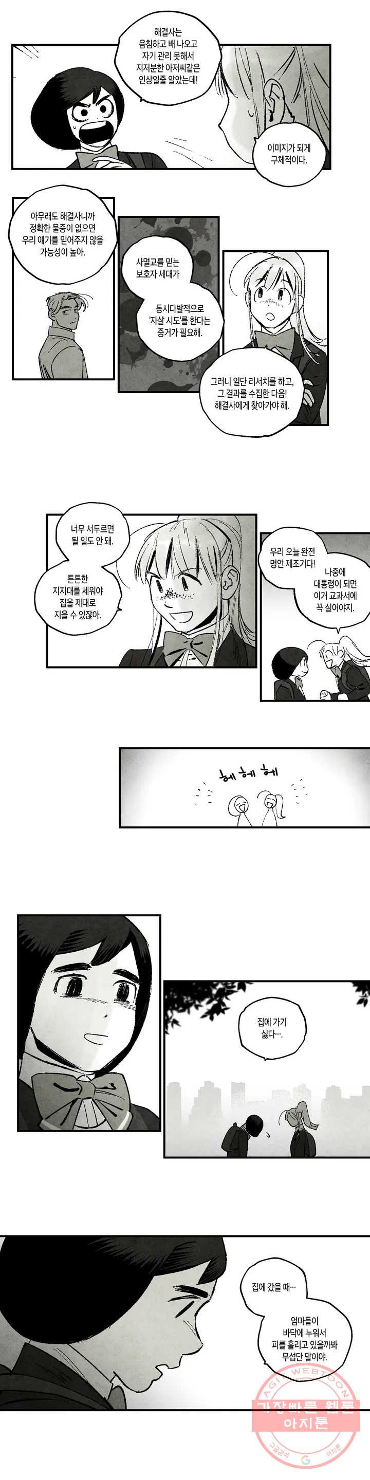 1636757467056vrs6in8ntv.jpeg