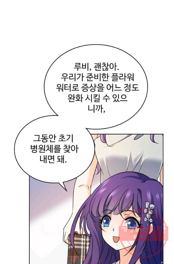 1636845715115by9wkkfanzw.jpeg