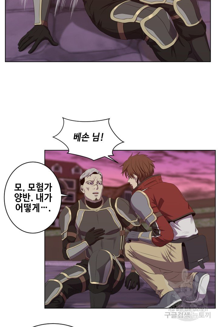 1636937512908daottsofx86.jpeg