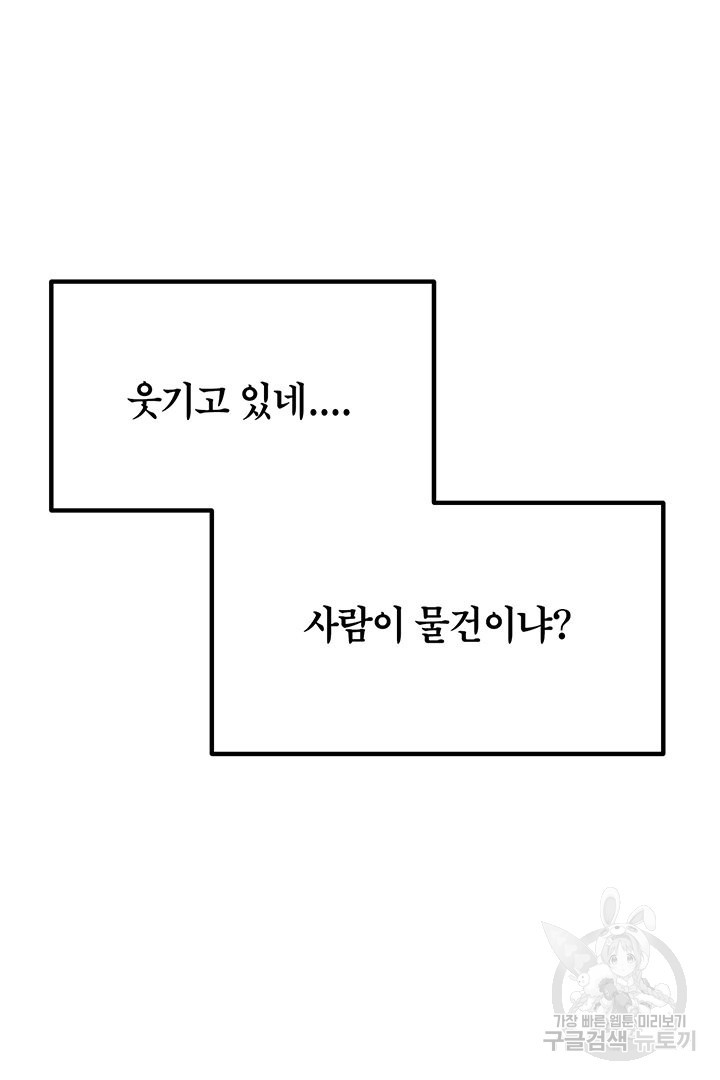 16372850861175ipq9ypq14l.jpeg