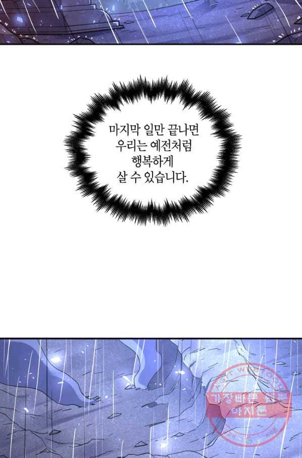 1637372507039n2yb88yahh.jpeg