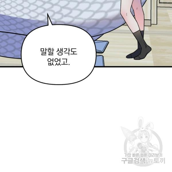 1637550819784t03ueyae6ms.jpeg