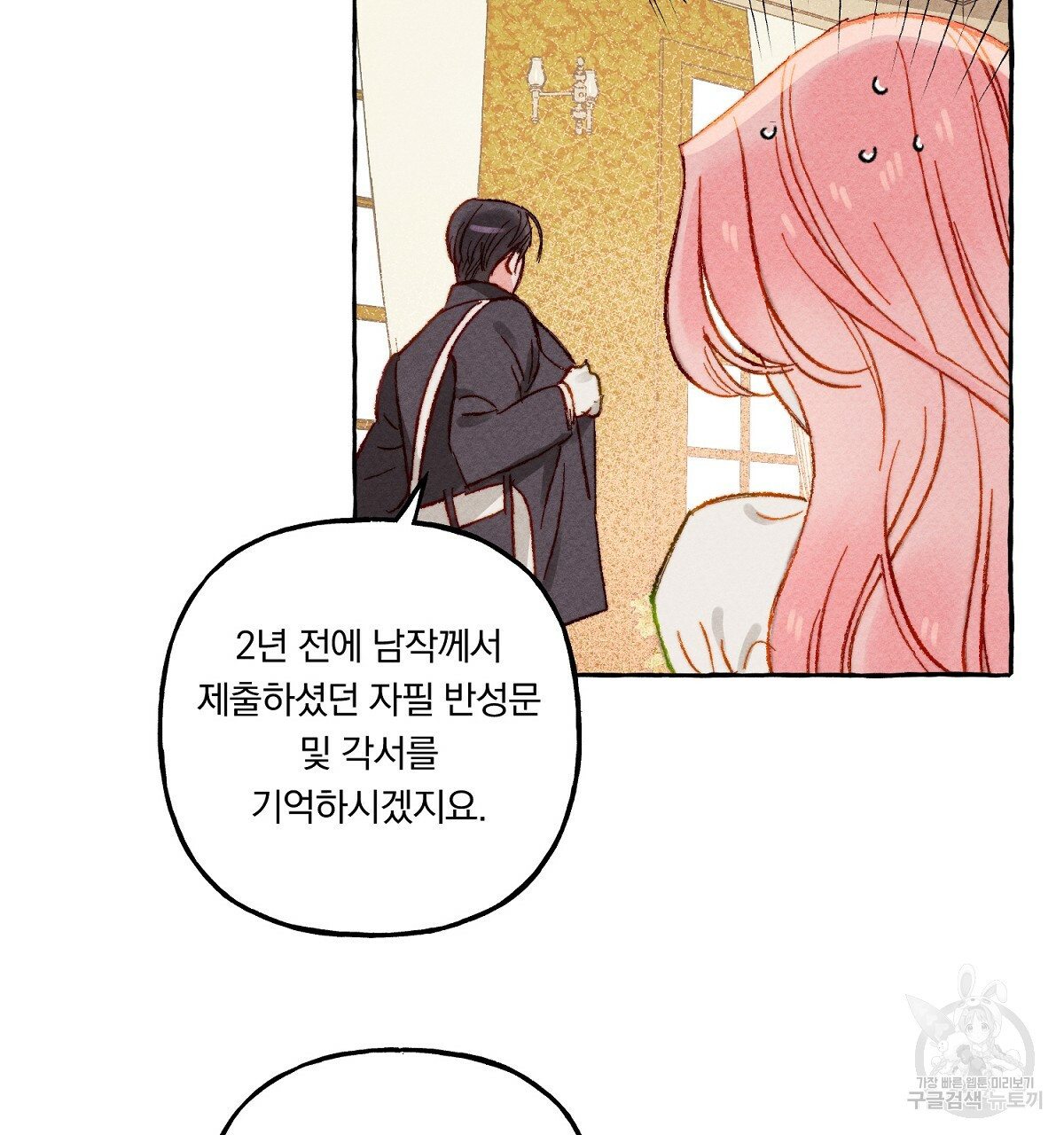 1637813999472ypddtnjekim.jpeg