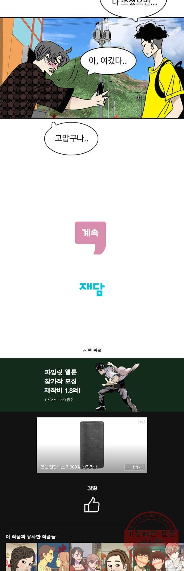 1637898245567icck8bazkjc.jpeg