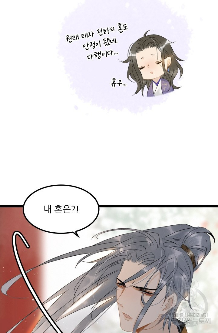 1637895826667dk0tlp0snf.jpeg