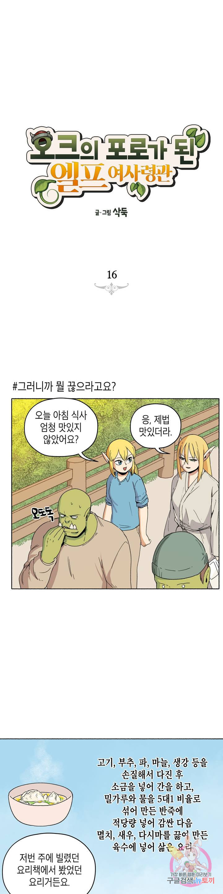 16379841606442rqjywudr7w.jpeg