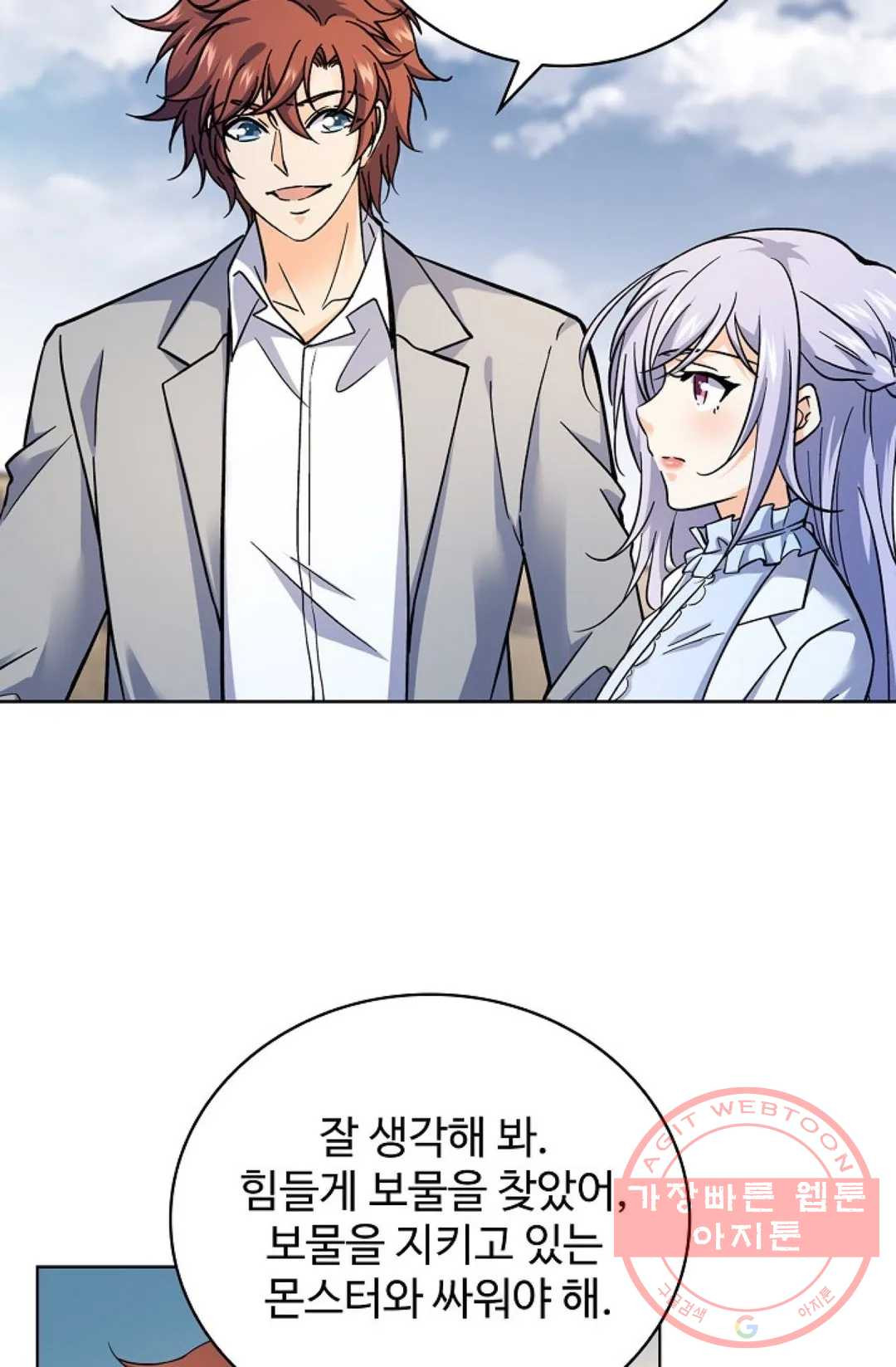 1638056394925bknms38agu.jpeg