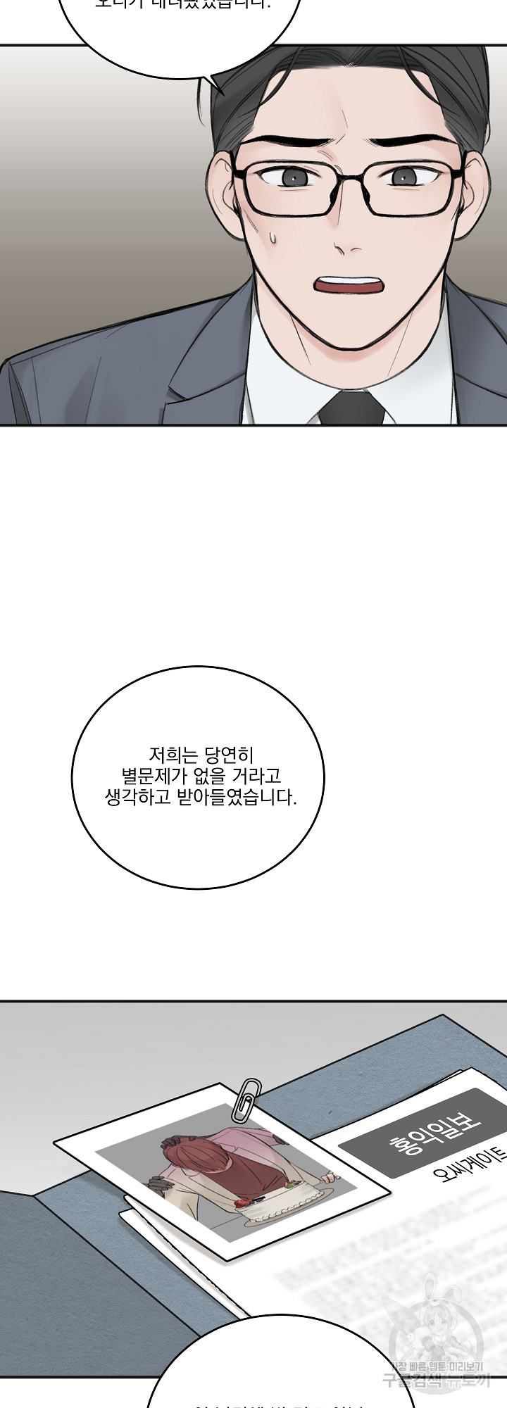 1638156995916s86htdkgvxs.jpeg