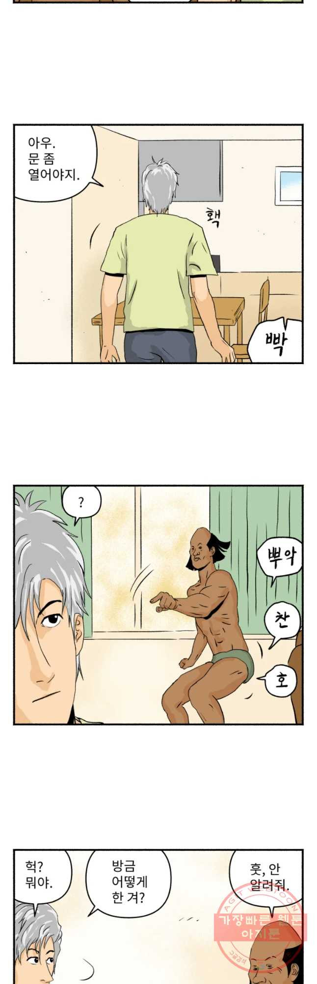 16359608317902lq0aybl0le.jpeg