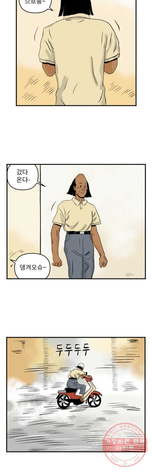 1635960833191gjbs80988v.jpeg