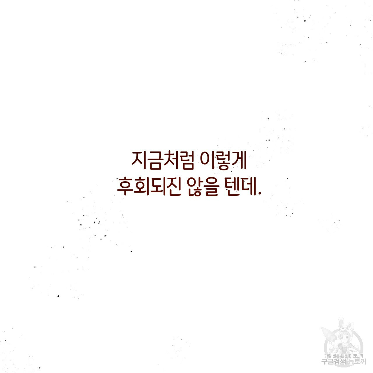 1638327632634vd5suss2wej.jpeg
