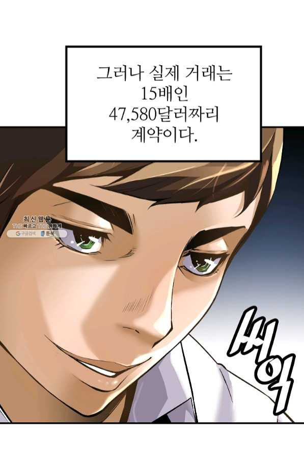 1638373648665mv3nmsrnbk.jpeg