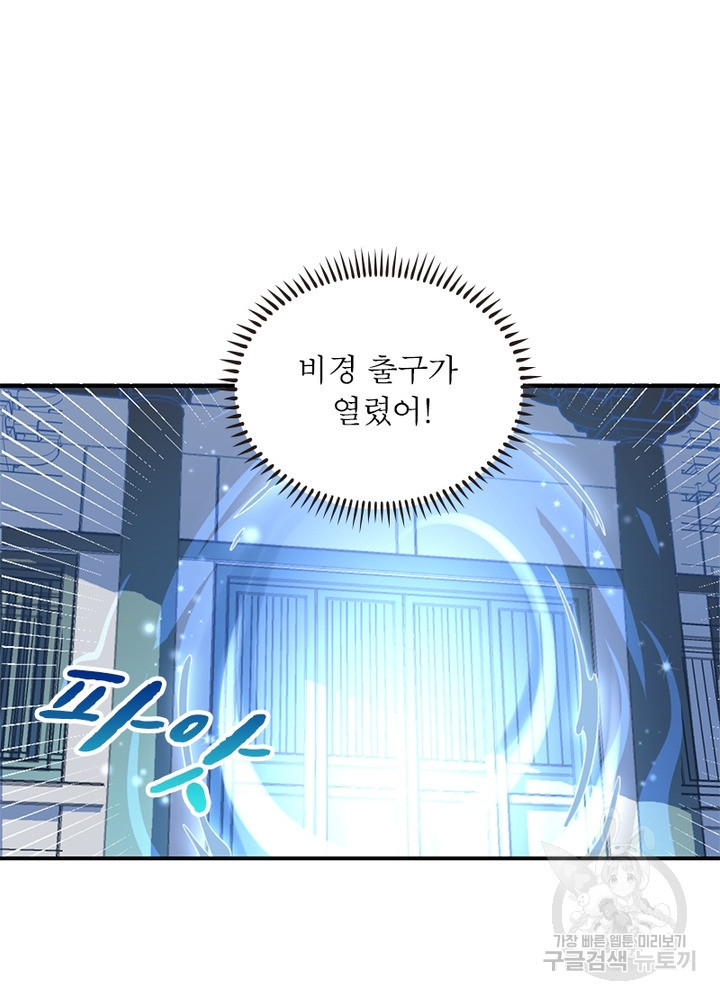 1639077184780cn4pfw1g8dj.jpeg