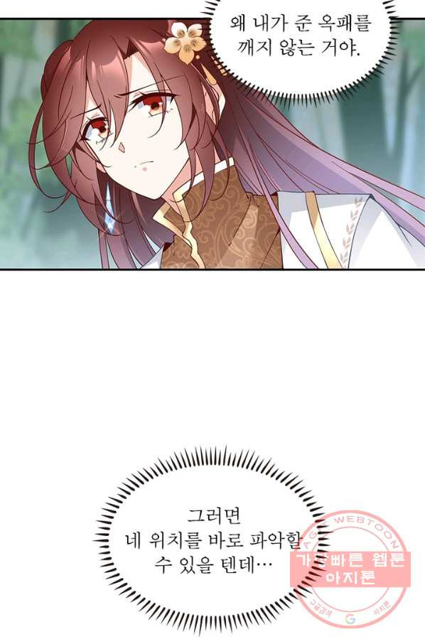 16390777228716muiym1n4xx.jpeg