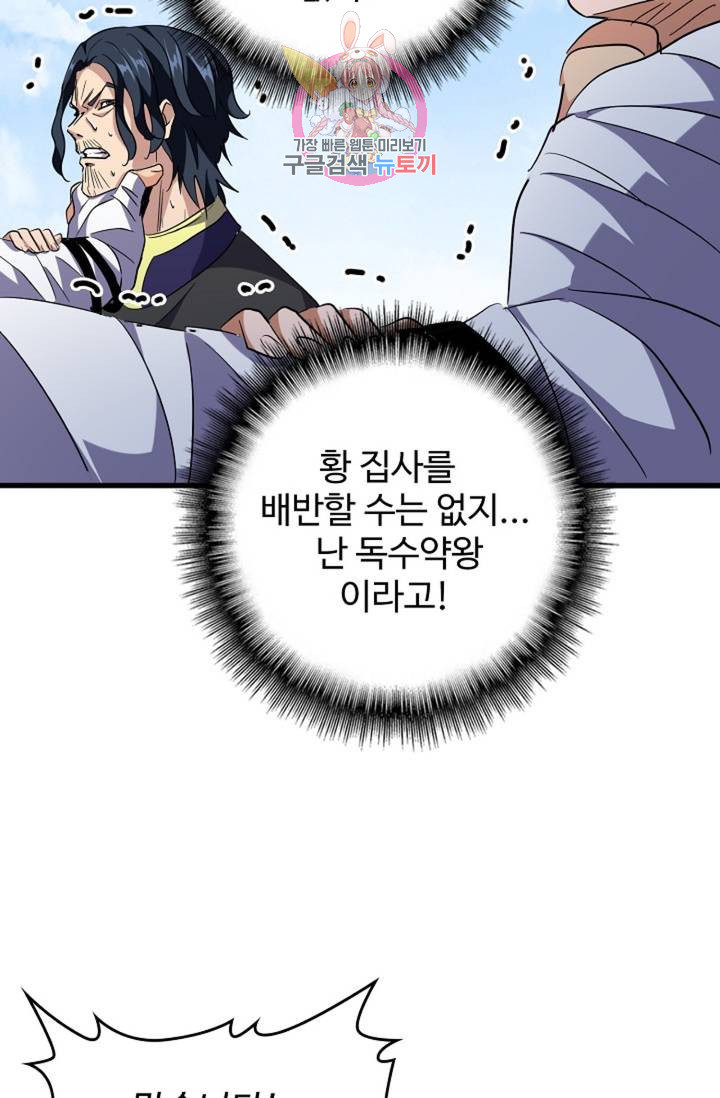 1639169486149e9vnbjzebch.jpeg